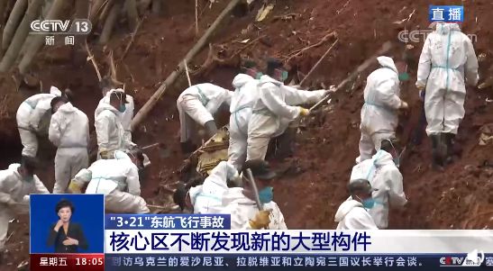 今日发现的橙色碎片不是第二个黑匣子|黑匣子信标有效期仅为30天左右休闲区蓝鸢梦想 - Www.slyday.coM 今日发现的橙色碎片不是第二个黑匣子|黑匣子信标有效期仅为30天左右休闲区蓝鸢梦想 - Www.slyday.coM