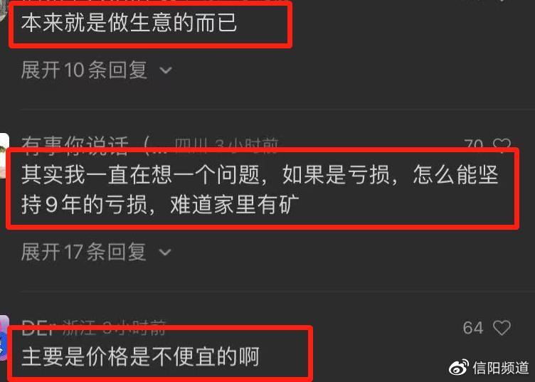 冲上热搜的“郑州共享厨房”,撕开了伪善的遮羞布,让人唏嘘休闲区蓝鸢梦想 - Www.slyday.coM 冲上热搜的“郑州共享厨房”,撕开了伪善的遮羞布,让人唏嘘休闲区蓝鸢梦想 - Www.slyday.coM