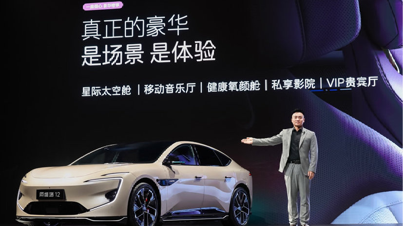 26万起配四激光雷达！阿维塔12四激光版：把旗舰智驾拉进主流价位