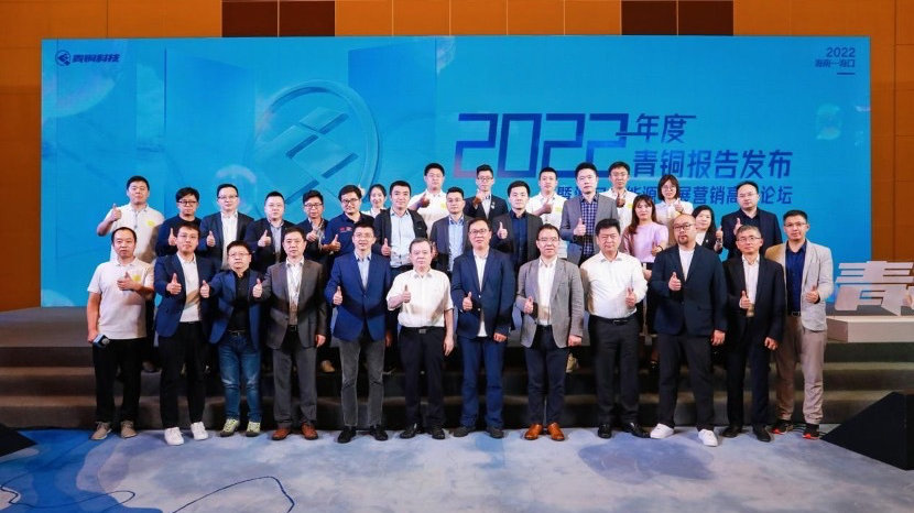 青铜科技亮相海口新能源车展，做智能电动化时代传媒新势力