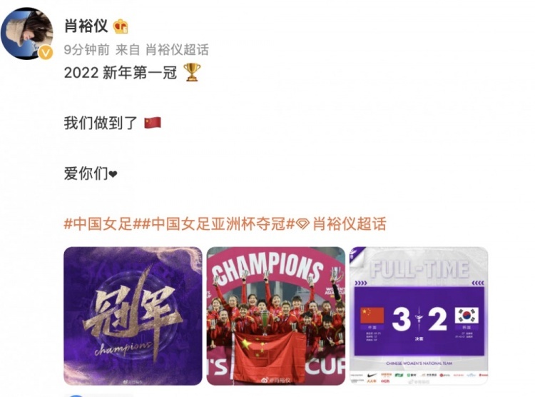 她来自广东汕头!助中国女足3休闲区蓝鸢梦想 - Www.slyday.coM 她来自广东汕头!助中国女足3休闲区蓝鸢梦想 - Www.slyday.coM