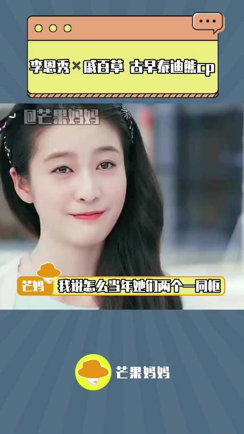 好的我用0秒接受了这对cp