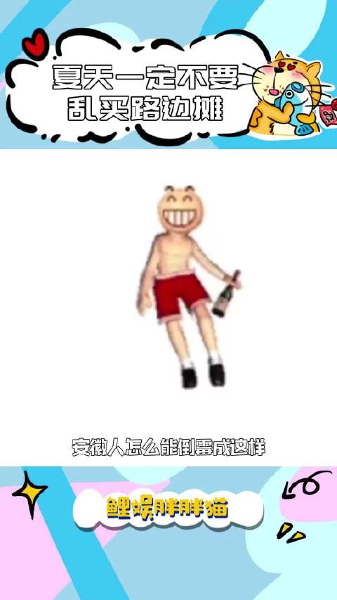 我勒个绝命毒师啊 半个县城的人都整医院去了