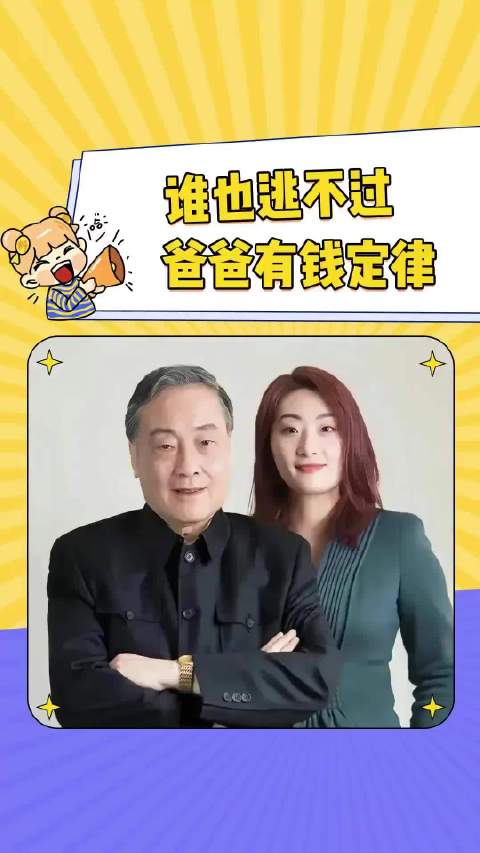 一场堪比电视剧的豪门遗产争夺大战