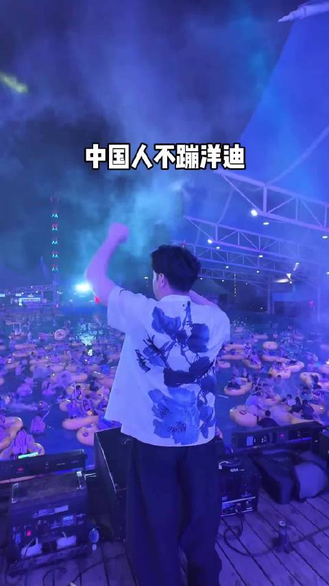 听着唢呐蹦着迪，泳池里的007