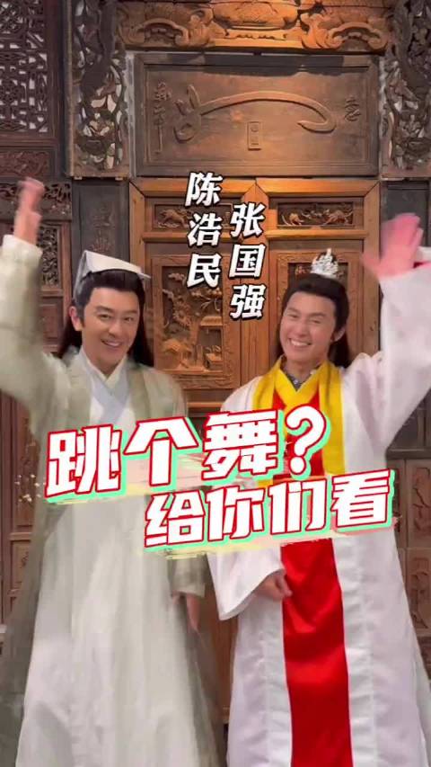 如果慕容复与段誉跳万物生能火吗？天龙八部