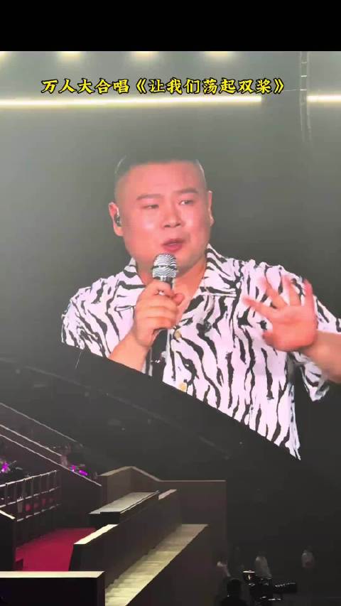 岳云鹏北京演唱会换装间隙引万人大合唱