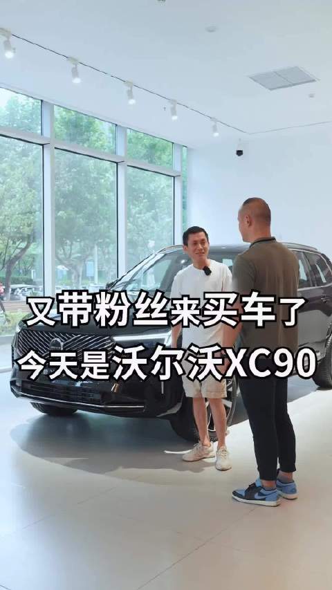 粉丝喊我帮他看车，同品牌置换也太划算了吧