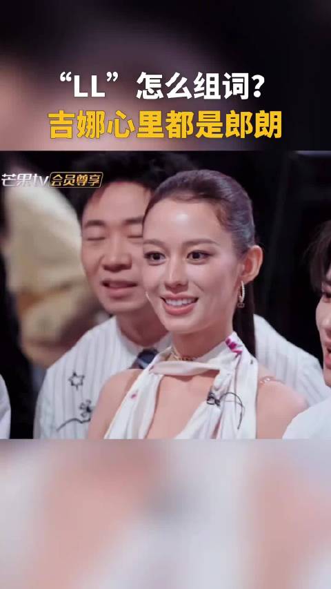 吉娜心里满满的都是郎朗呀！