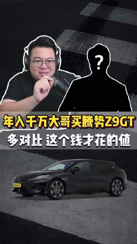 粉丝连麦：年入千万干腾势，越富有越节俭！