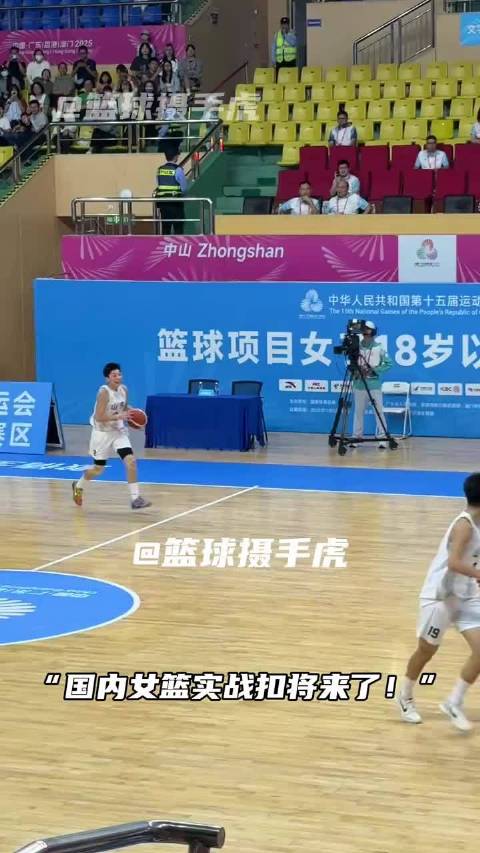 “女篮大魔王张子宇扣篮了”