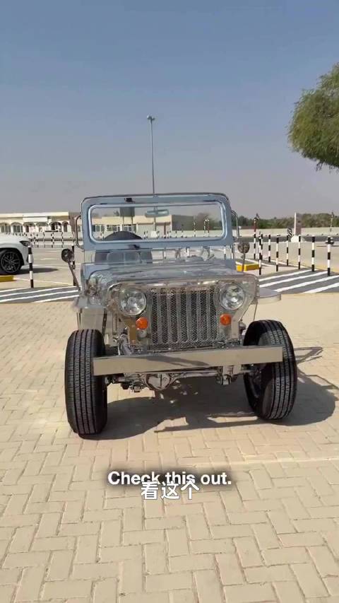 一辆完全透明的吉普车超级跑车美女体验