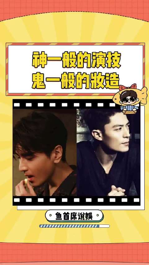 赵又廷霍建华你们组个受害者联盟吧