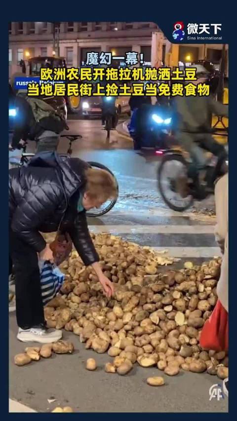 魔幻一幕！欧洲农民开拖拉机抛洒土豆，当地居民街上捡土豆当食物