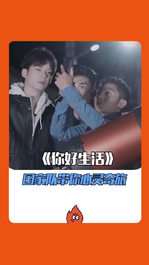 dou是综艺安利官