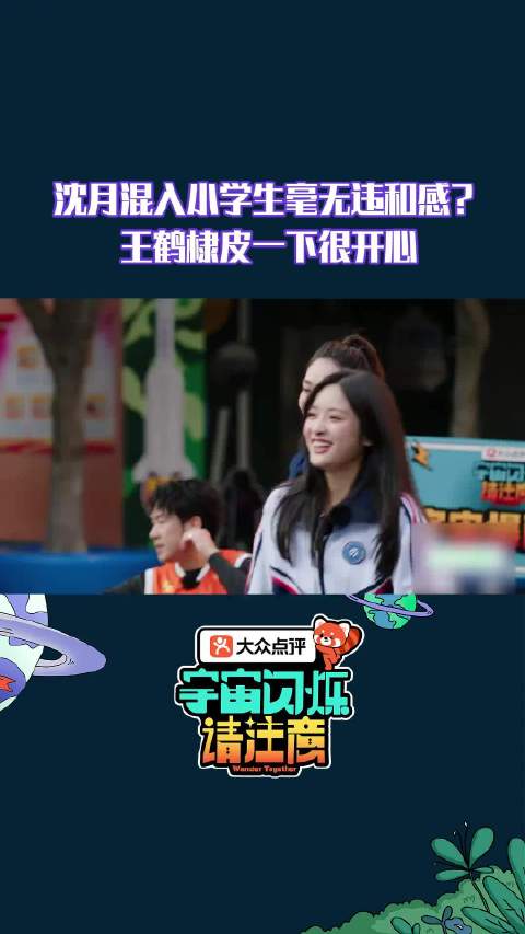 今天宇宙闪烁了吗