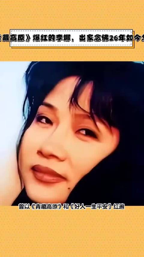 歌手李娜的现状_小视频