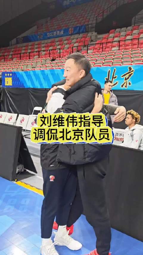 刘维伟指导调侃赵睿和曾凡博