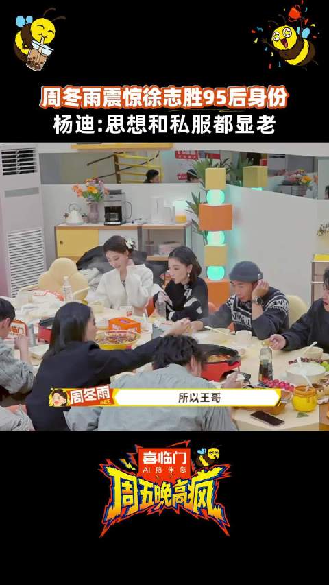 被质疑95后身份，恨不得用测骨龄来验证年龄真实性