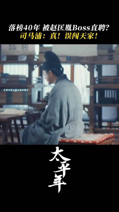 offer天降，coin直聘，这下是真的误闯天家了