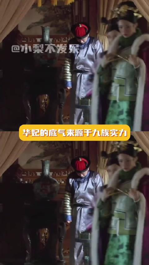 好想像拽妃一样无所顾忌的活一次 叶澜依 精神状态belike