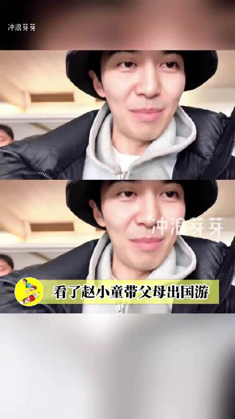 赵小童：有爱之家的小孩长大