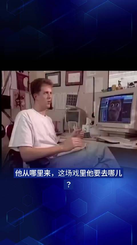 皮克斯如何用90年代尖端技术打造《玩具总动员》