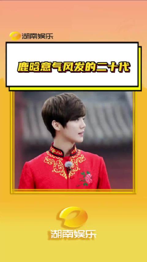 如果可以一键重返二十岁！