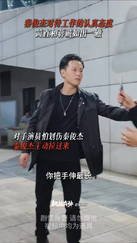 戏里戏外都是最认真的诚哥！