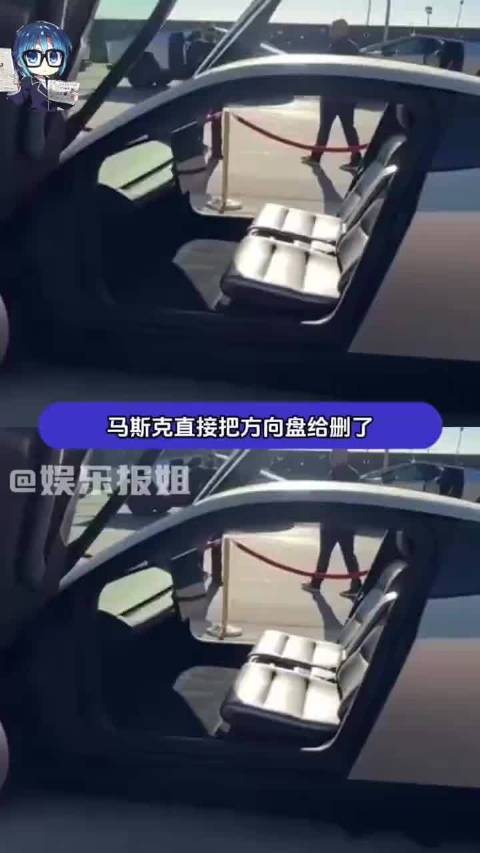 特斯拉Cybercab开始量产