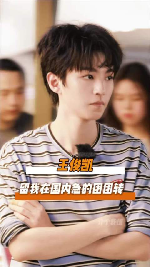 你们在外面倒是开心了，留我在国内急的团团转