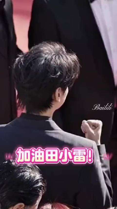 笑点过于密集 雷子就这样一边紧张一边憋笑哈哈哈哈哈哈