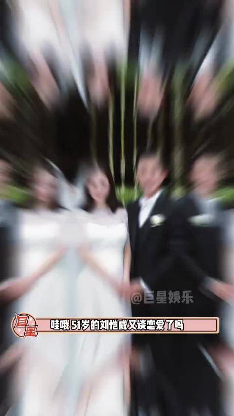 新恋情！与女主十指紧扣大方给大家打招呼！