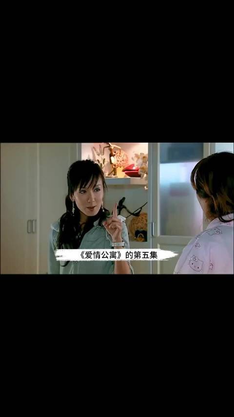 铁杆粉丝精讲爱情公寓5