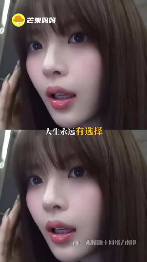 人生有很多选择，关键在于怎么选择