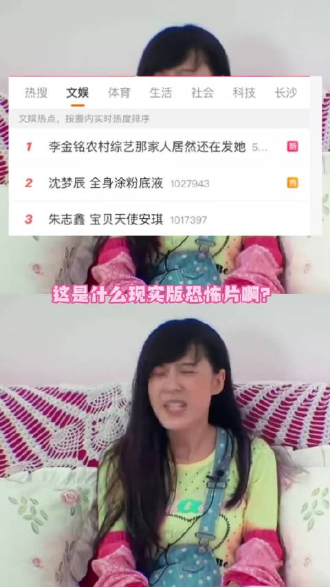 李金铭只是录个节目，却被惦记这么多年