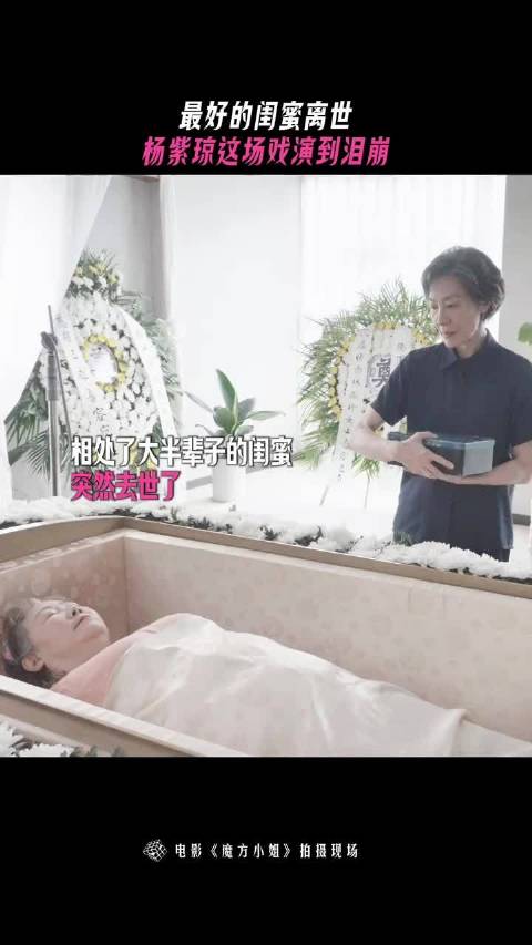 太清楚淑珍在艳红生命里的分量，所以面对这场永久的分别，会不舍会心痛