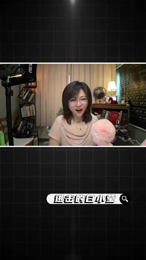 过去拯救未来，中国的群星闪耀时