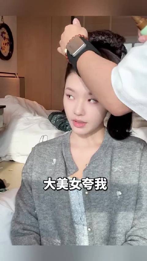 被大花夸啦？林允红毯妆容vlog来了