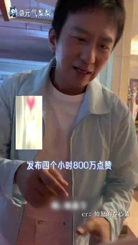 初代跑男签名接力，终于迎来了圆满的大结局