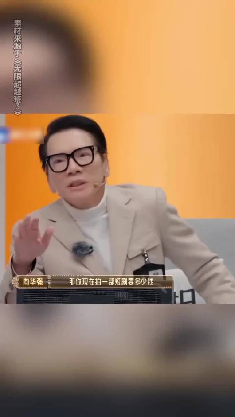 时代不同，选角方式也不一样了， 在《无限超越班3》感受很深