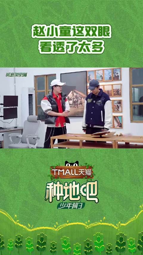 就这么水灵灵地学会了@种地吧鹭卓 的魔术