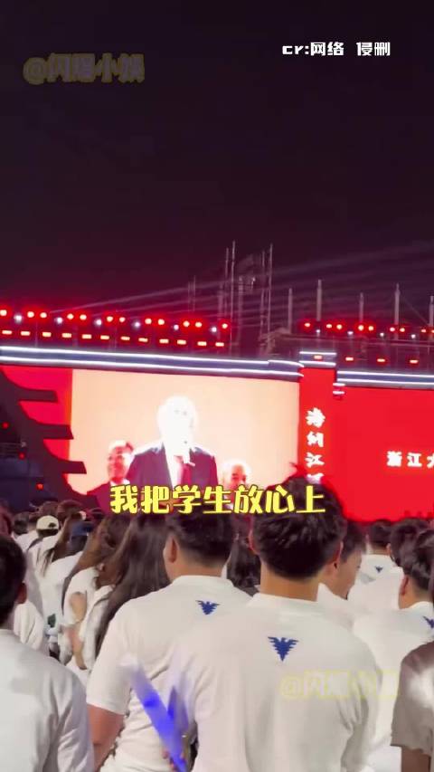 韩教授的头发，不知道又要羡慕死多少教授