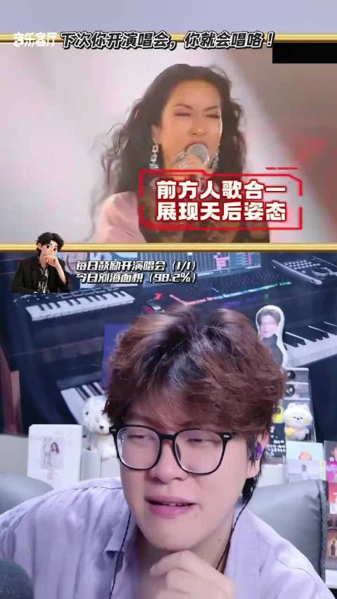 声乐专业老师带你看吉克隽逸《彩色的黑》神级现场唱法深度解析！