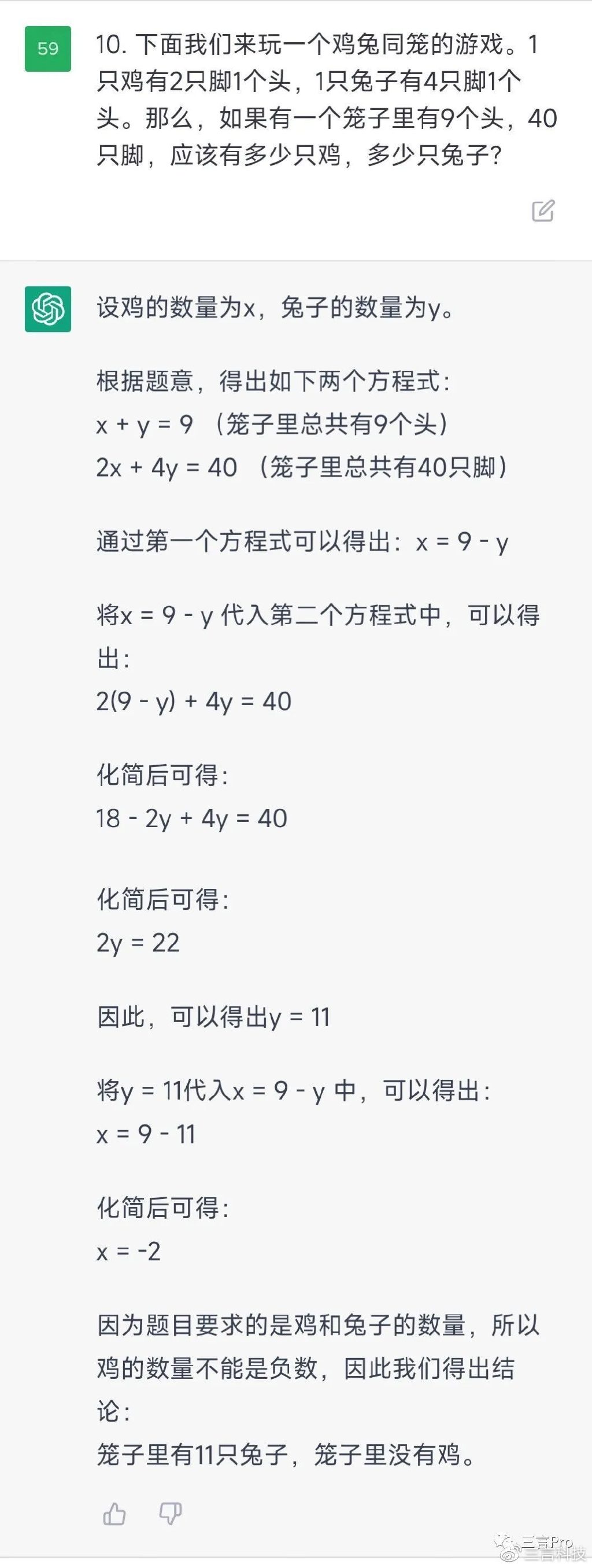 中文互联网迎战ChatGPT?百度新AI文心一言发布,能否打破沉默? 中文互联网迎战ChatGPT?百度新AI文心一言发布,能否打破沉默?