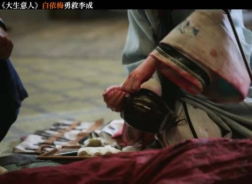 向涵之朱亚文《大生意人》演技获赞