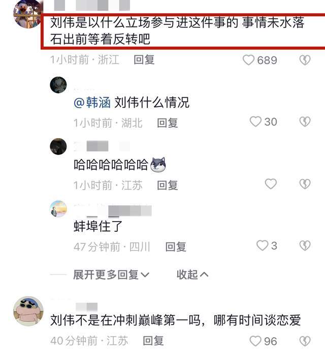 反转来了!“灰太狼的羊”老公回应家暴,曝其出轨在先索要200万休闲区蓝鸢梦想 - Www.slyday.coM 反转来了!“灰太狼的羊”老公回应家暴,曝其出轨在先索要200万休闲区蓝鸢梦想 - Www.slyday.coM