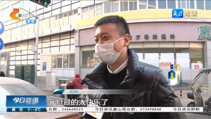 石家庄：限行尾号轮换第一天，不少糊涂车主闯限行上路被罚