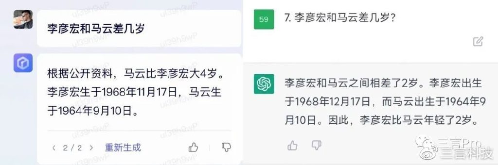 中文互联网迎战ChatGPT?百度新AI文心一言发布,能否打破沉默? 中文互联网迎战ChatGPT?百度新AI文心一言发布,能否打破沉默?
