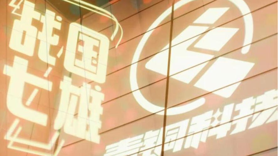 海口车展开幕，青铜科技正式“出街”